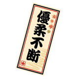 845958620