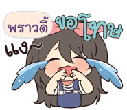 845968396