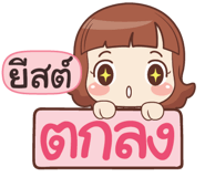 845968602