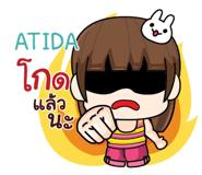 845973732