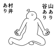 845974111