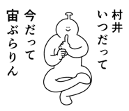 845974112
