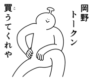 845974161