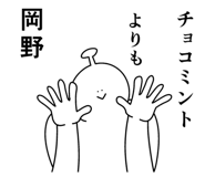 845974164