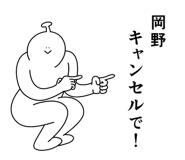 845974182