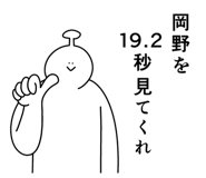 845974188