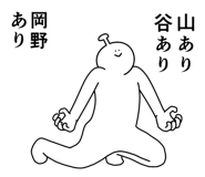 845974191