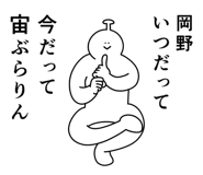 845974192