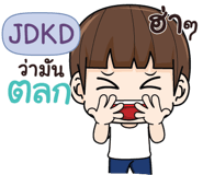 845974337
