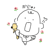 845977513