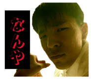 845978142