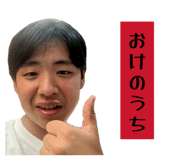 845978143