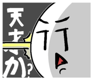 845978373