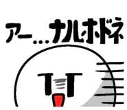845978374