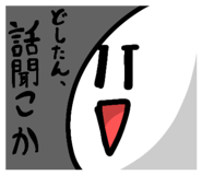 845978386