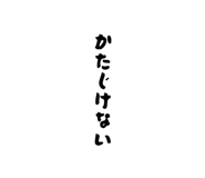 845982257