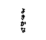845982258