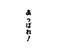 845982260