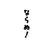 845982261