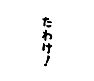 845982262