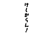 845982267