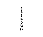 845982270
