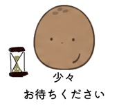 845982811