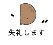 845982814