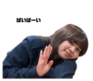 845985014