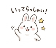 845985244