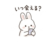 845985247