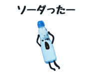 845985748