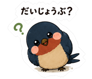 845986424