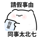 845993549