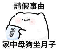845993550