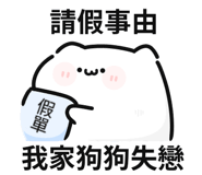 845993552