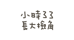 845993701