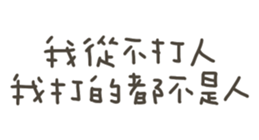 845994055