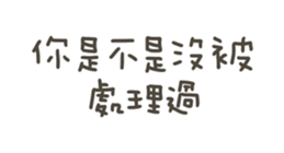 845994058