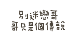 845994063