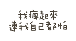845994064