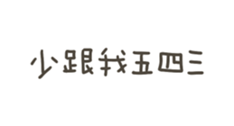 845994075