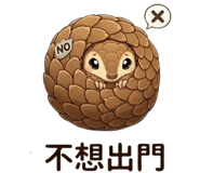 845996372