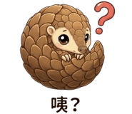 845996378