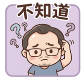 845998570