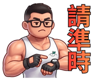 845999767