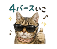 845999818