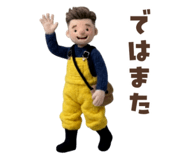 845999944