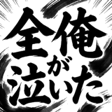 846000466