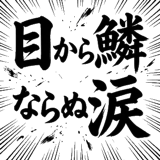 846000468
